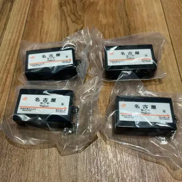 도카이도 신칸센 발착 멜로디 컬렉션 나고야 4개 세트