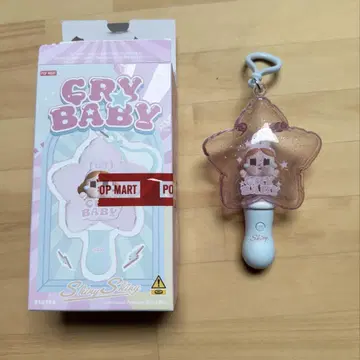 CRYBABY SHINY SHINY 시리즈 루미나 펜던트
