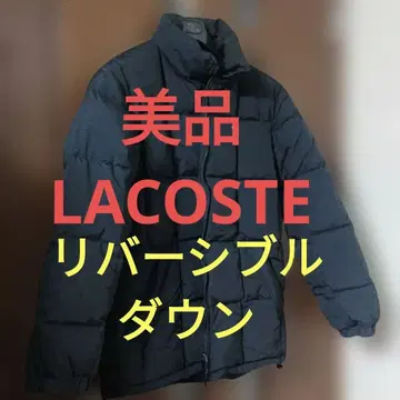 LACOSTE 리버서블 다운 자켓 퀼팅