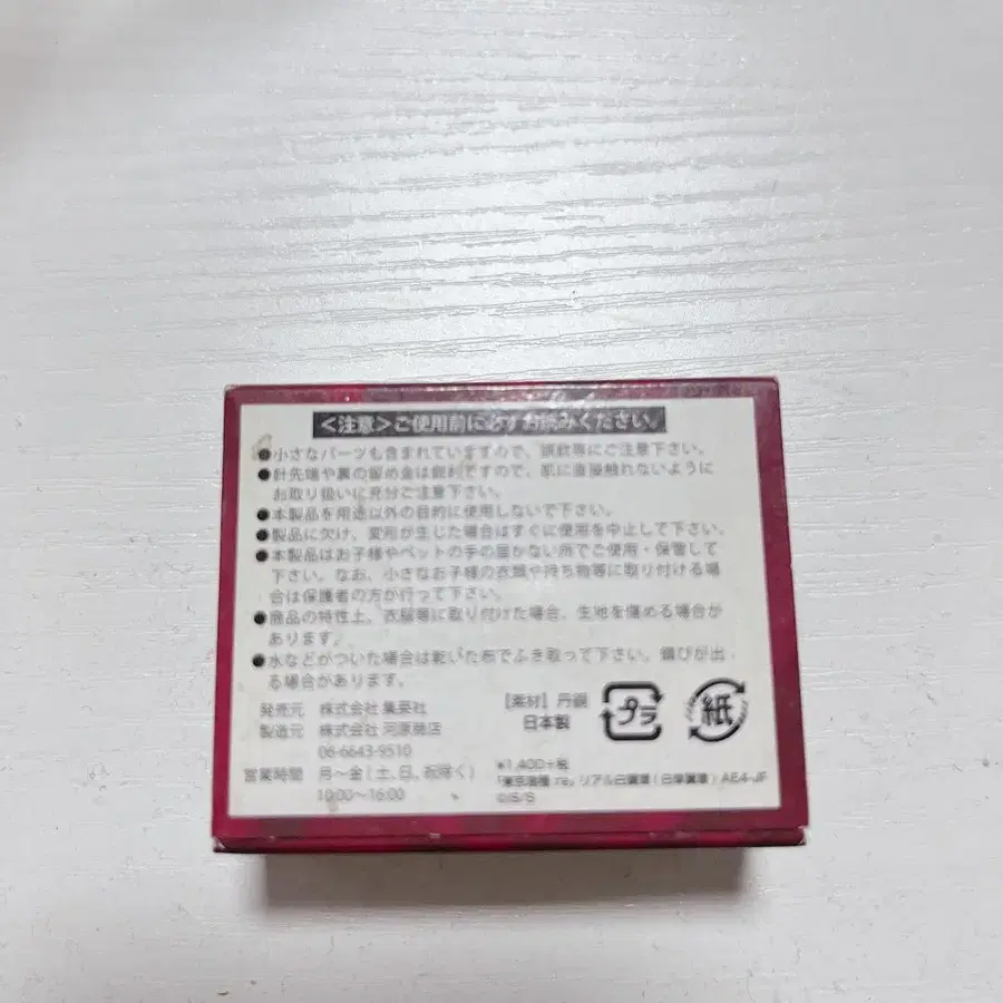 3번째 상품 이미지