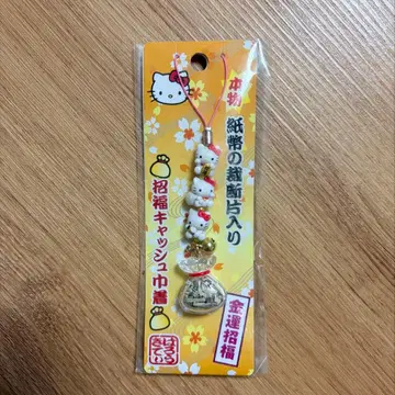 헬로키티 일본 지폐 금전운 초복 일본은행 한정판