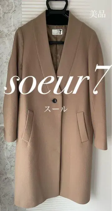 [ 새상품급 ] soeur7 스 노카라 롱 코트 모 100%