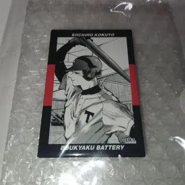 망각 배터리 트레이딩 캔 마그넷 스퀘어 마그넷 쿠니토 에이이치로