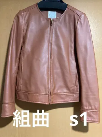 KUMIKYOKU 가죽 자켓 S1