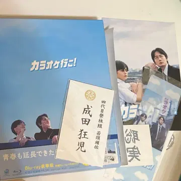 [ 11/9까지 한정판 가격 인하 ] 가라오케 가자! Blu-ray