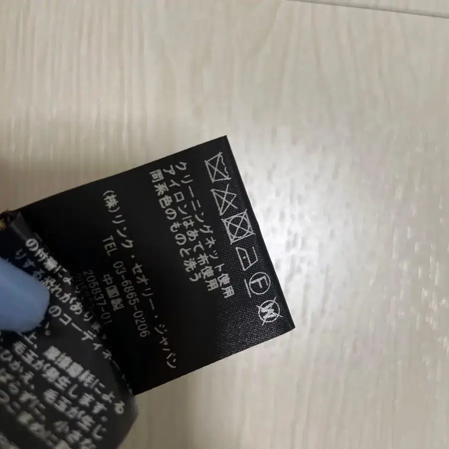 6번째 상품 이미지