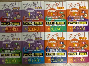 일상 회계 1급 깔끔하게 이해되는 TAC 8권