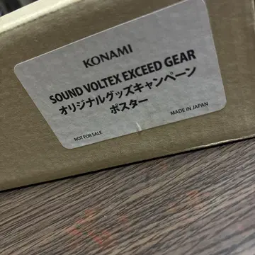 sdvx exceed gear 오리지널 굿즈 캠페인 포스터