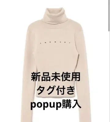 앤드마리 터틀 니트 Mary turtle knit tops 베이지