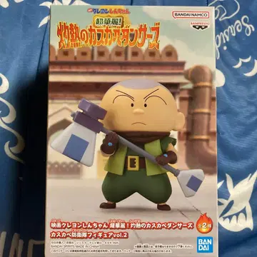 짱구는 못말려 초화려! 불볕더위의 카스카베 댄서즈 피규어 마사오군