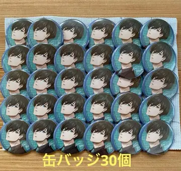 이토시 린 이타백