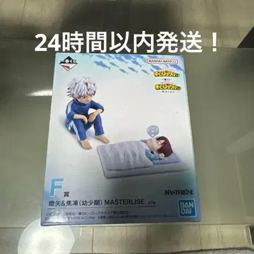 제일복권 히로아카 F상 토우야&쇼토 피규어 MASTERLISE