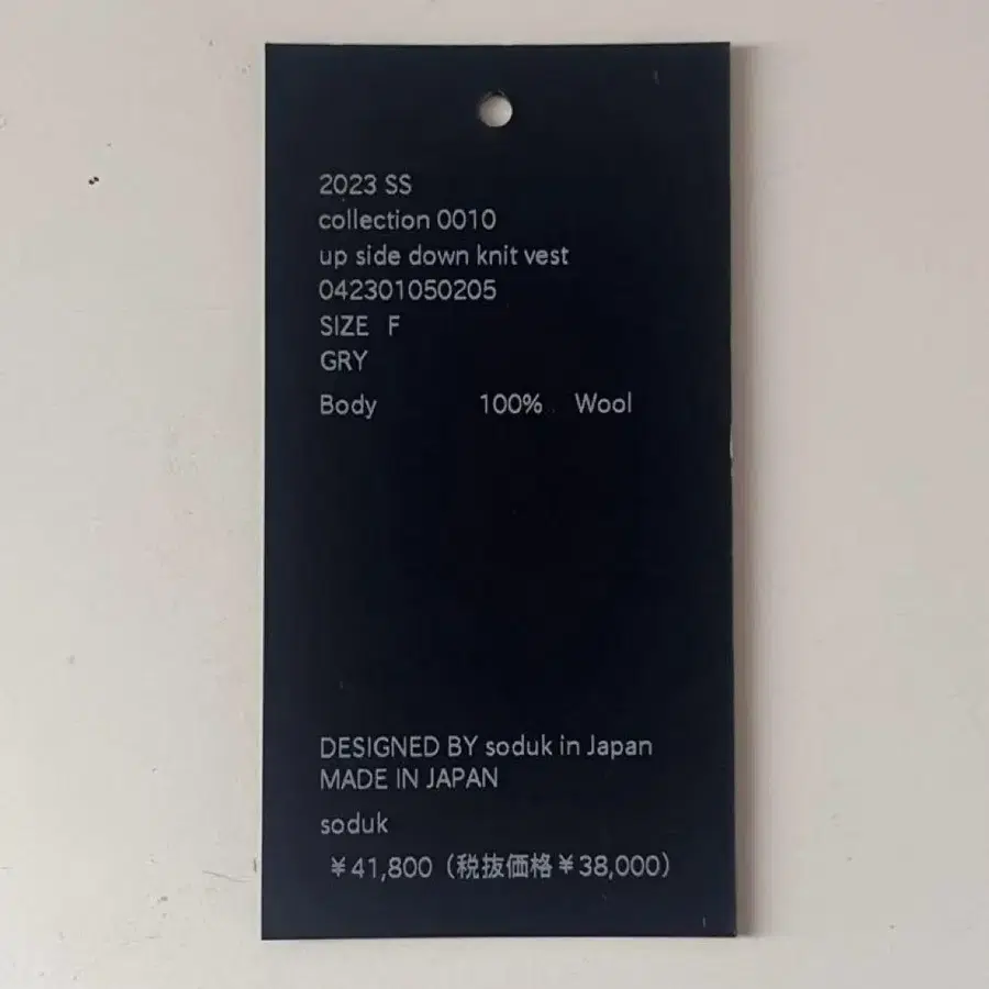 4번째 상품 이미지