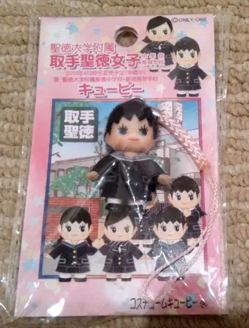 컬렉터 필수! 손잡이 성덕 여자 큐피 키 키링