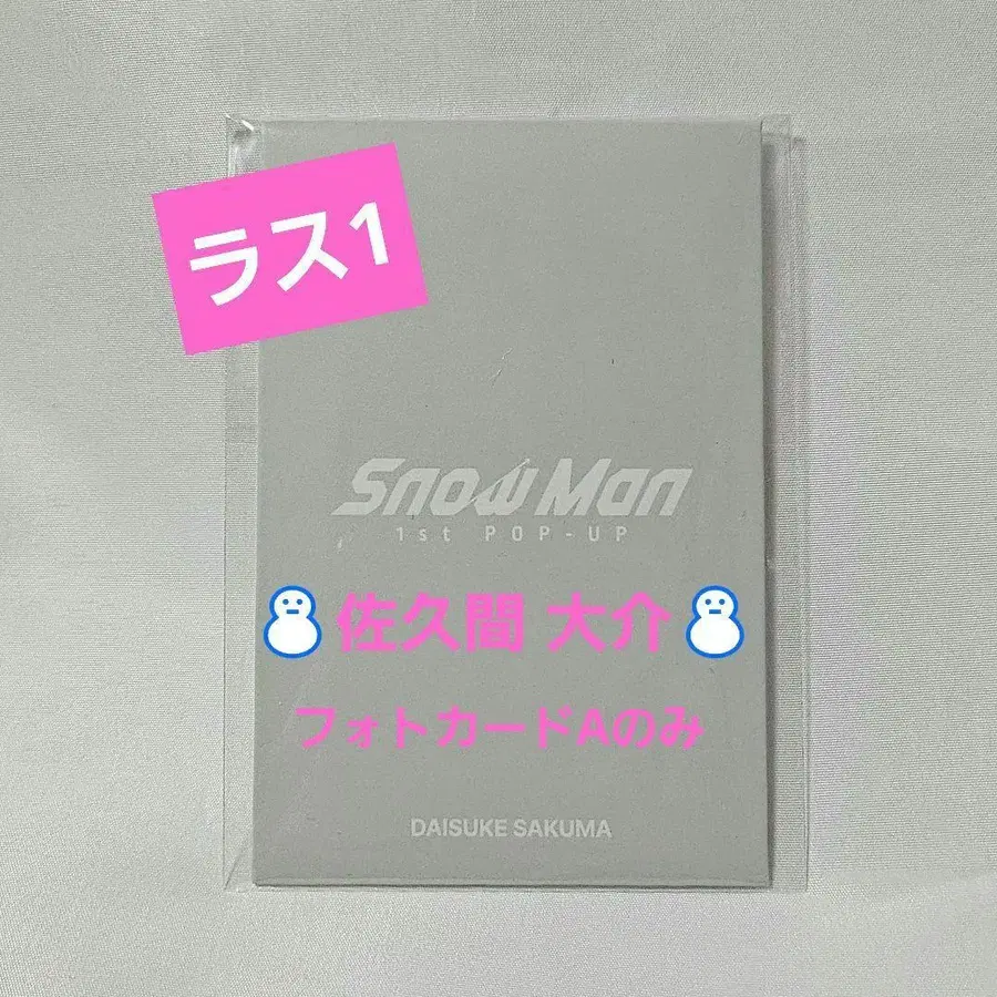 1번째 상품 이미지