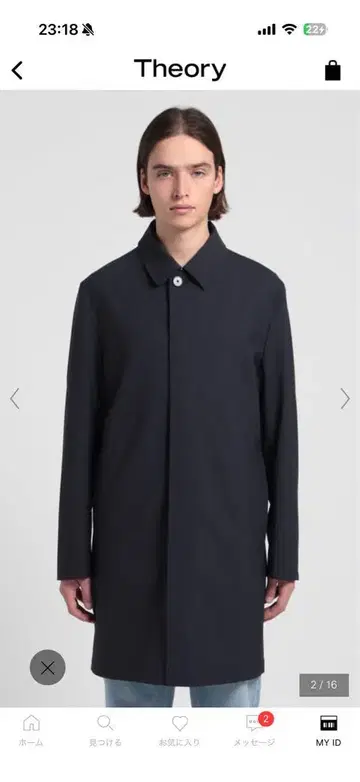 Theory New Tailor 2 Din 네이비 스텐카라 코트 XL