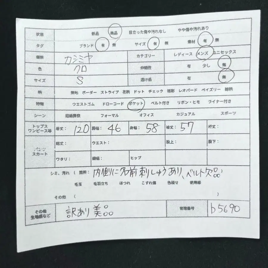 2번째 상품 이미지