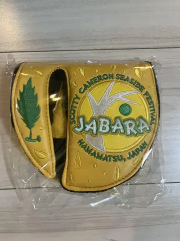 SCOTTY CAMERON 페스티벌 한정판 JABARA 말렛형