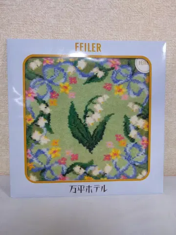 FEILER 꽃무늬 손수건 그린 컬러