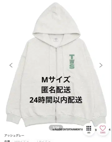 TWS 투아스 WEGO 그래픽 ZIP 후드티 애쉬 그레이 후드티
