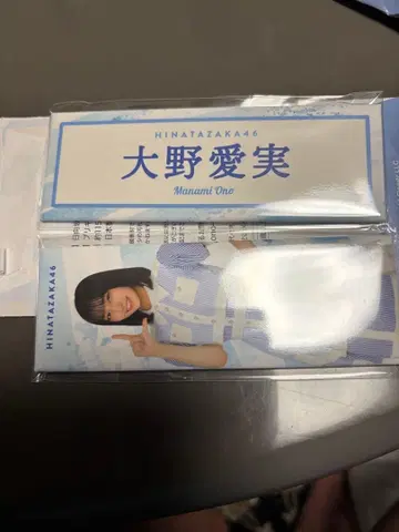히나타자카46 오노 마나미 로손 콜라보 롱 캔뱃지