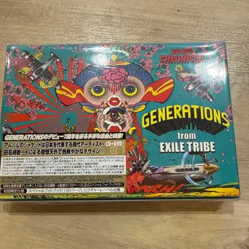 소년 크로니클 GENERATIONS DVD.CD