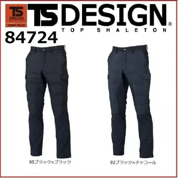 TS DESIGN 방풍 카고 팬츠 84724 M 사이즈
