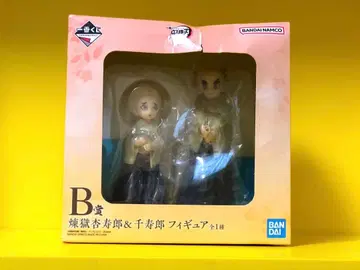 귀멸의 칼날 제일복권 B상 렌고쿠 쿄쥬로 렌고쿠 센쥬로 유년기 피규어