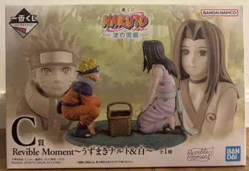 나루토 제일복권 C상 나루토 & 화이트 피규어