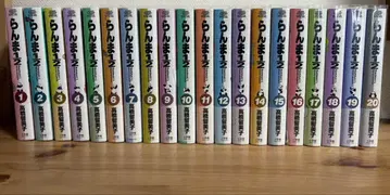 [ 초판 오비 클리어 커버 포함 ] 란마 1/2 와이드판 코믹 전권 세트