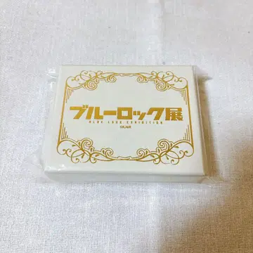 블루 록 블루 록 전시회 이사기 요이치 2반지