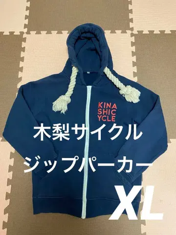 기나시 사이클 지퍼 후드티 XL