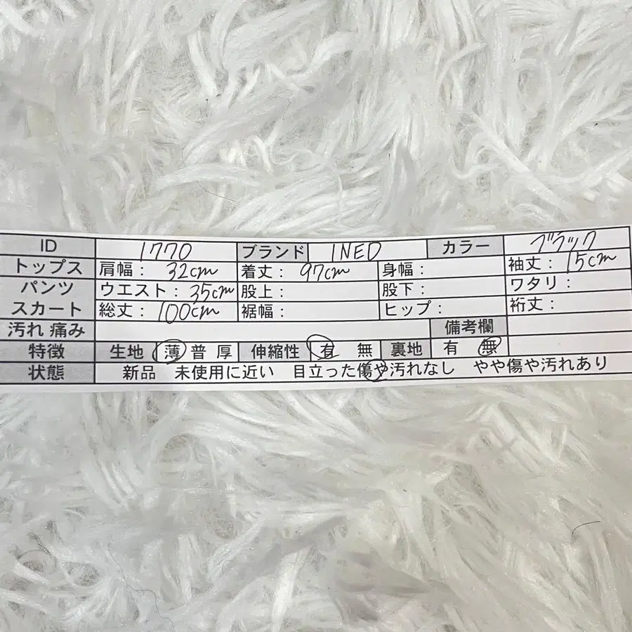 12번째 상품 이미지