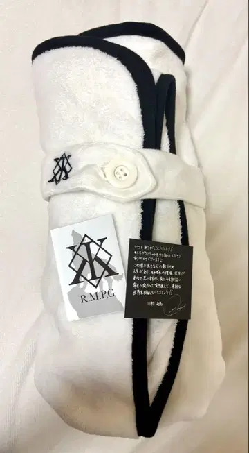 카와무라 카즈마 멘프로 담요