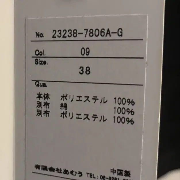 6번째 상품 이미지
