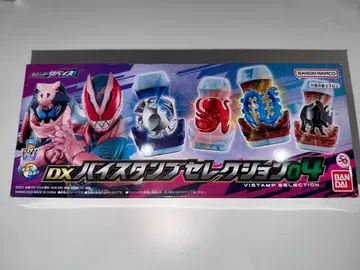 가면라이더 리바이스 DX 바이 스탬프 셀렉션 04