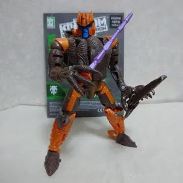 트랜스포머 킹덤 다이노봇