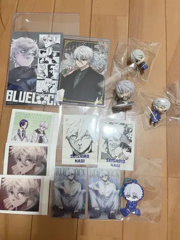 블루 록 나기 세이시로 종합 굿즈