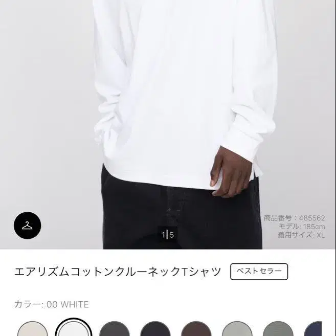 1번째 상품 이미지
