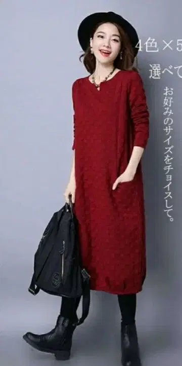 빨간색 긴팔 무릎 기장 원피스 M