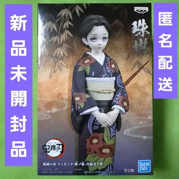 새상품 키즈나노소우 니쥬니노카타 타마요 노멀 컬러 피규어 귀멸의 칼날