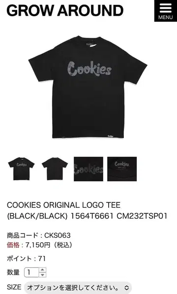 Cookies 로고 T셔츠 블랙 미사용 새상품
