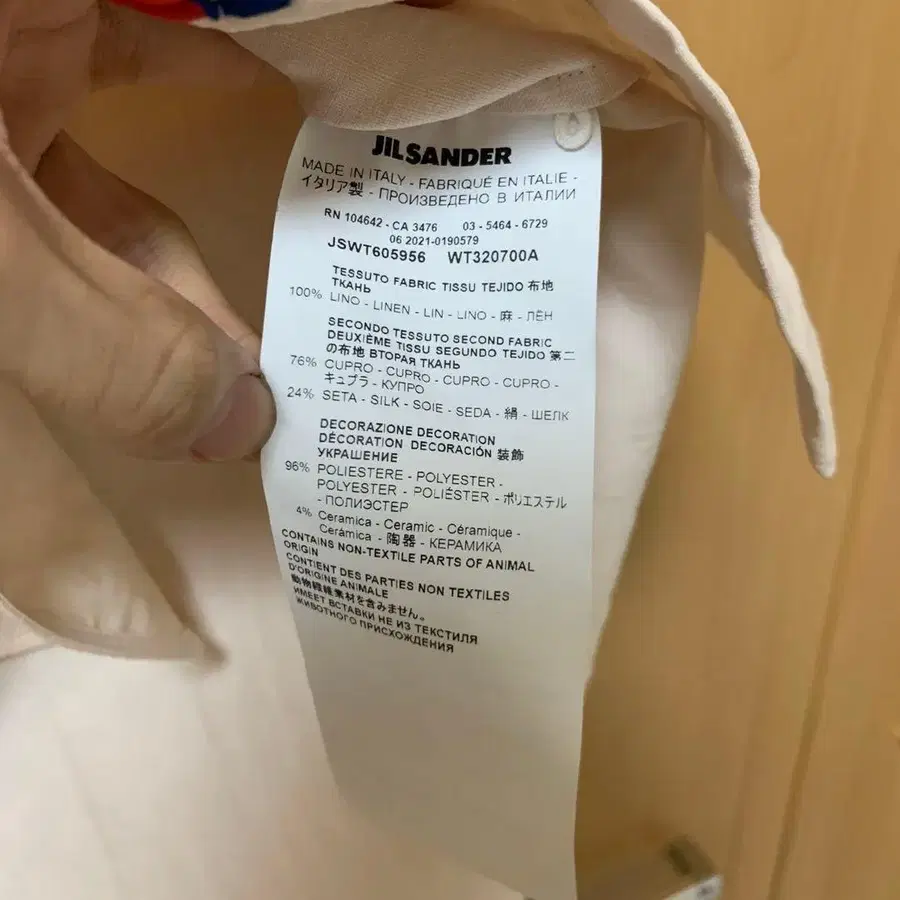 6번째 상품 이미지