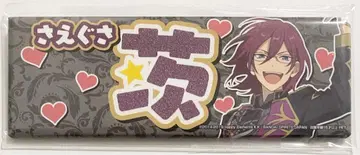 앙스타 프라이스 캔뱃지 이바라