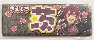 앙스타 프라이스 캔뱃지 이바라