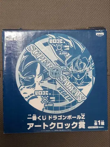 드래곤볼 Z 제일복권 아트 클락상 벽걸이 시계