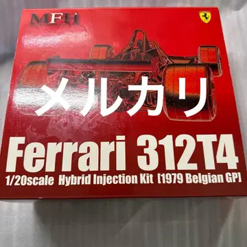 MFH1/20FerrariKit 312T4[1979 Belgian GP]