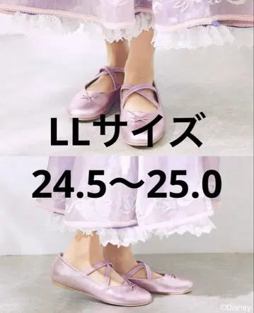 치하루 라푼젤 신발 펌프스 디즈니 시마무라 LL 할로윈 25