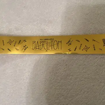 미세스 그린애플 미세스 은색 테이프 1종 바벨탑