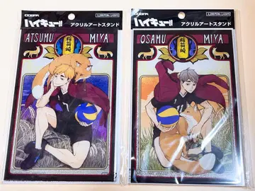 하이큐 아크릴 스탠드 비상궁